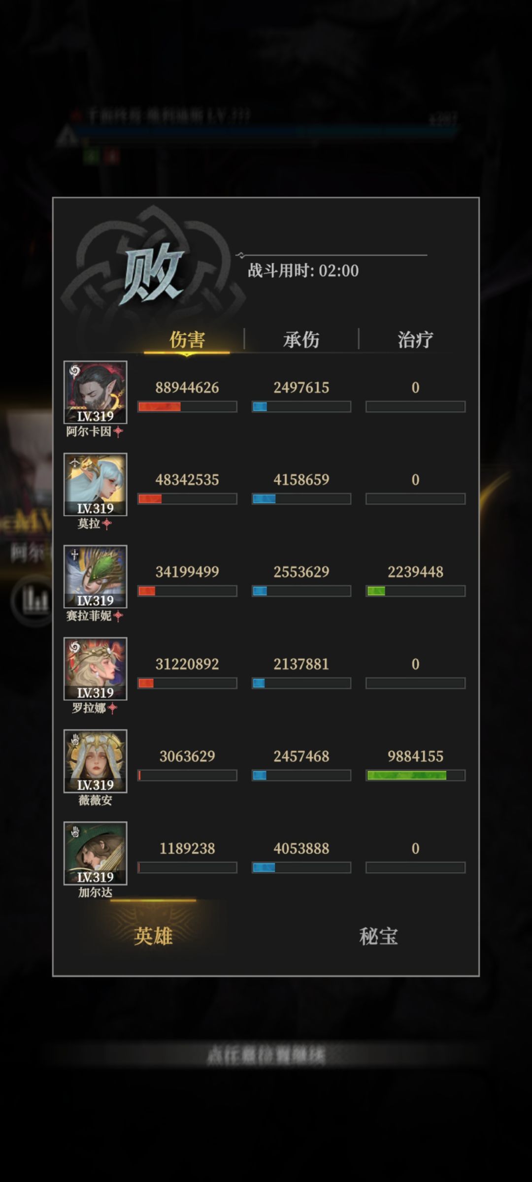千面思路 2