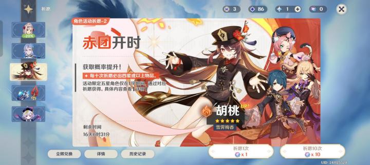 阵容没主c截图
