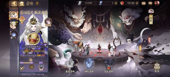 这次运气有点好[表情_大笑][表情_大笑][表情_大笑][表情_大笑][表情_大笑]截图