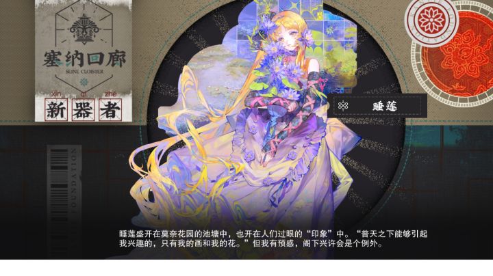 2.3下萌新单up从0开始开荒攻略截图