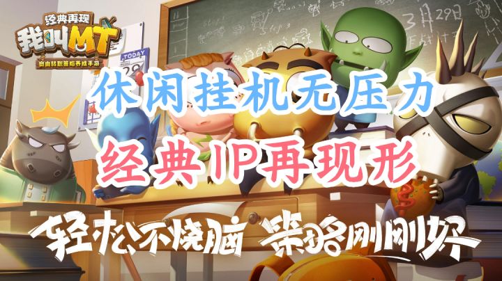 一款休闲挂机养成游戏,这可是10年前的情怀呀!截图