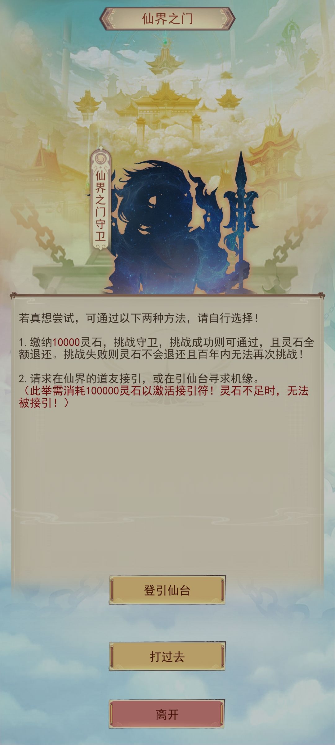 求教 2