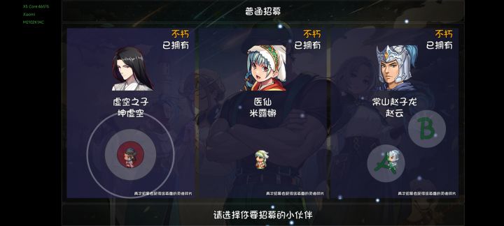 我曹操呢,是真不准备给嘛截图