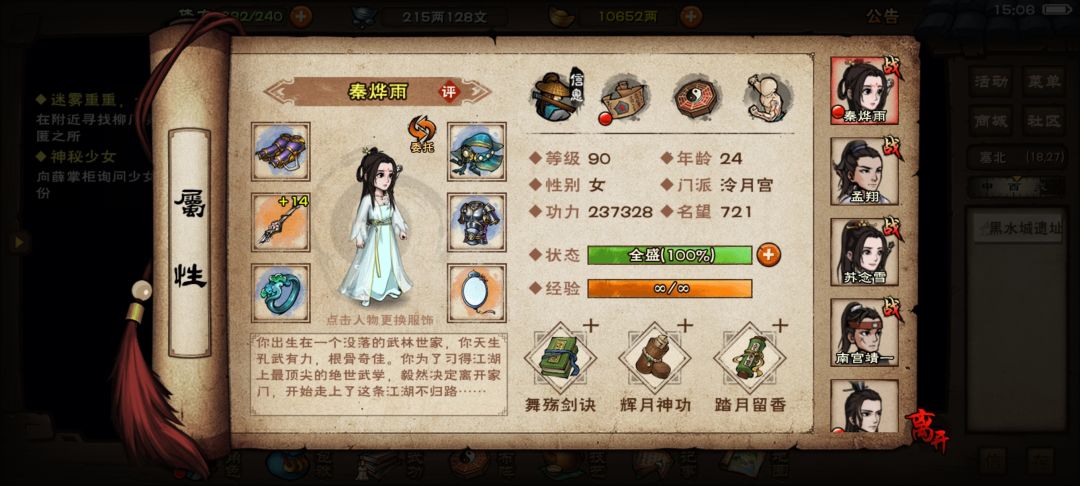 动态图片 2