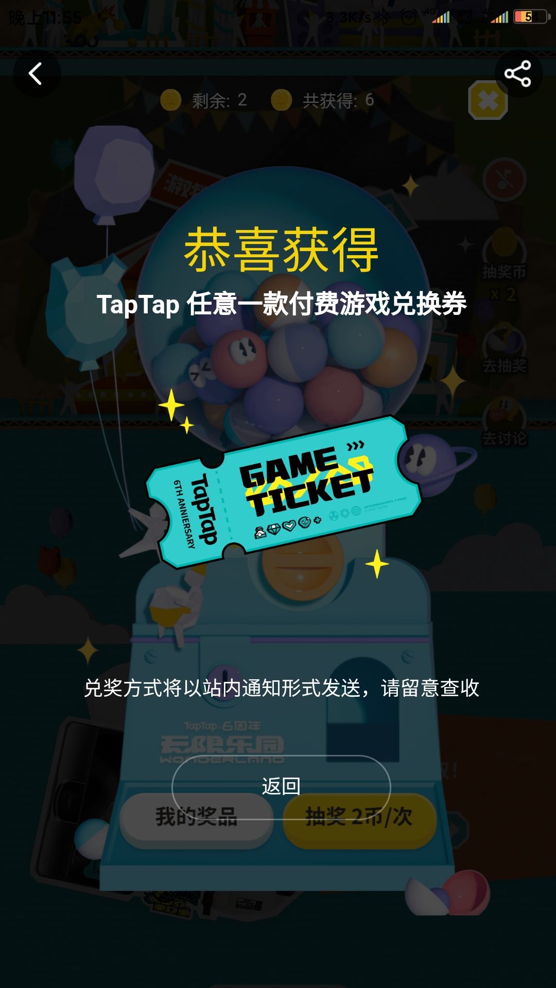 动态图片 1