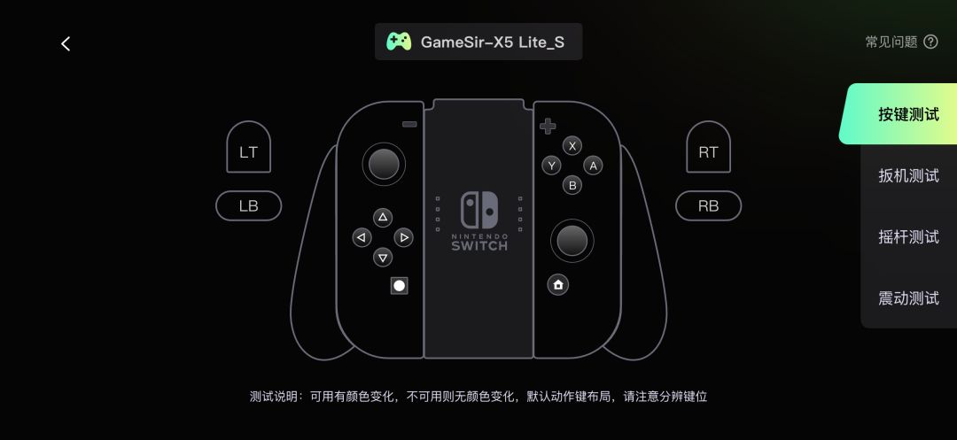 这游戏能用手柄给我震惊到了 1