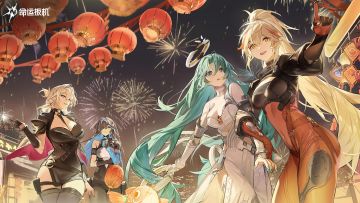 迎新纳福，共赴新程