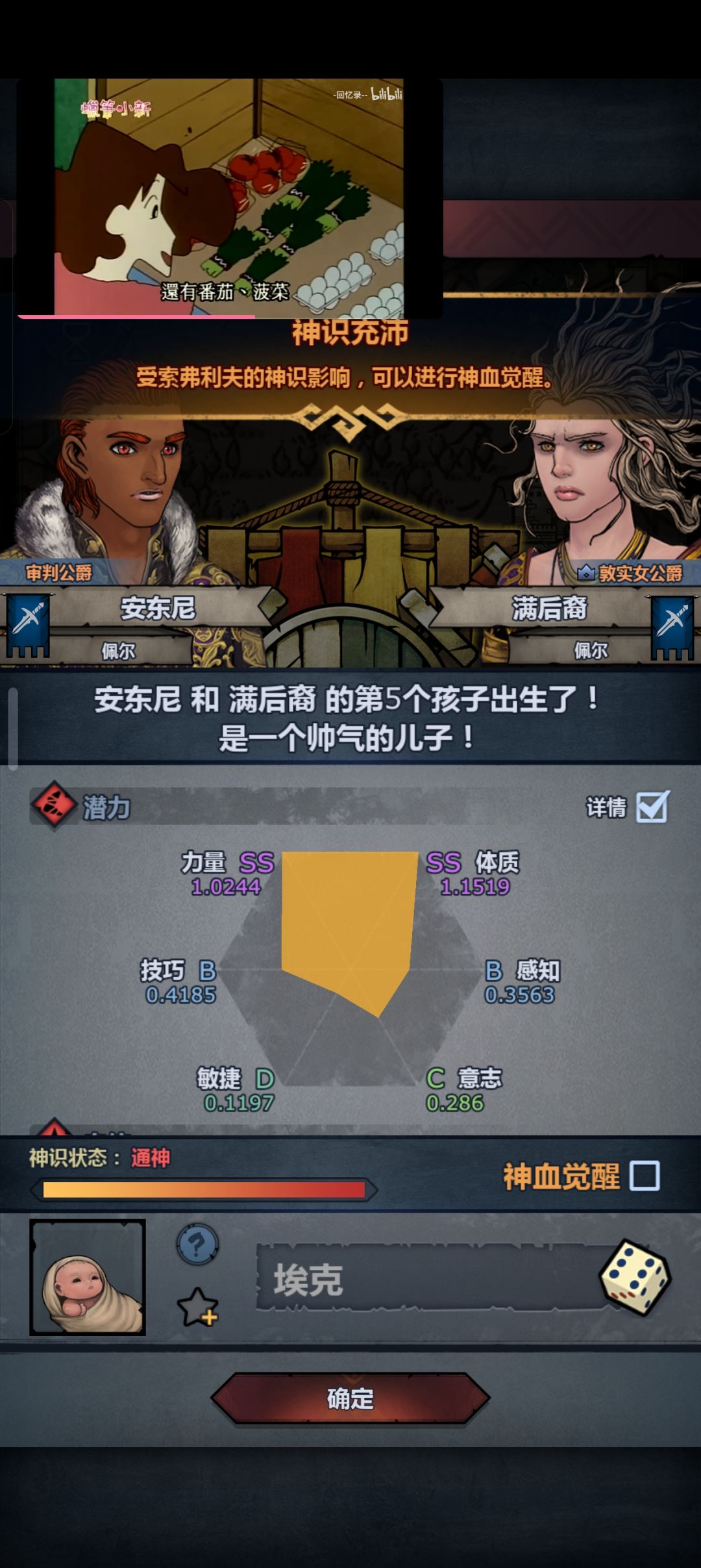 出货了,选那个好, 4