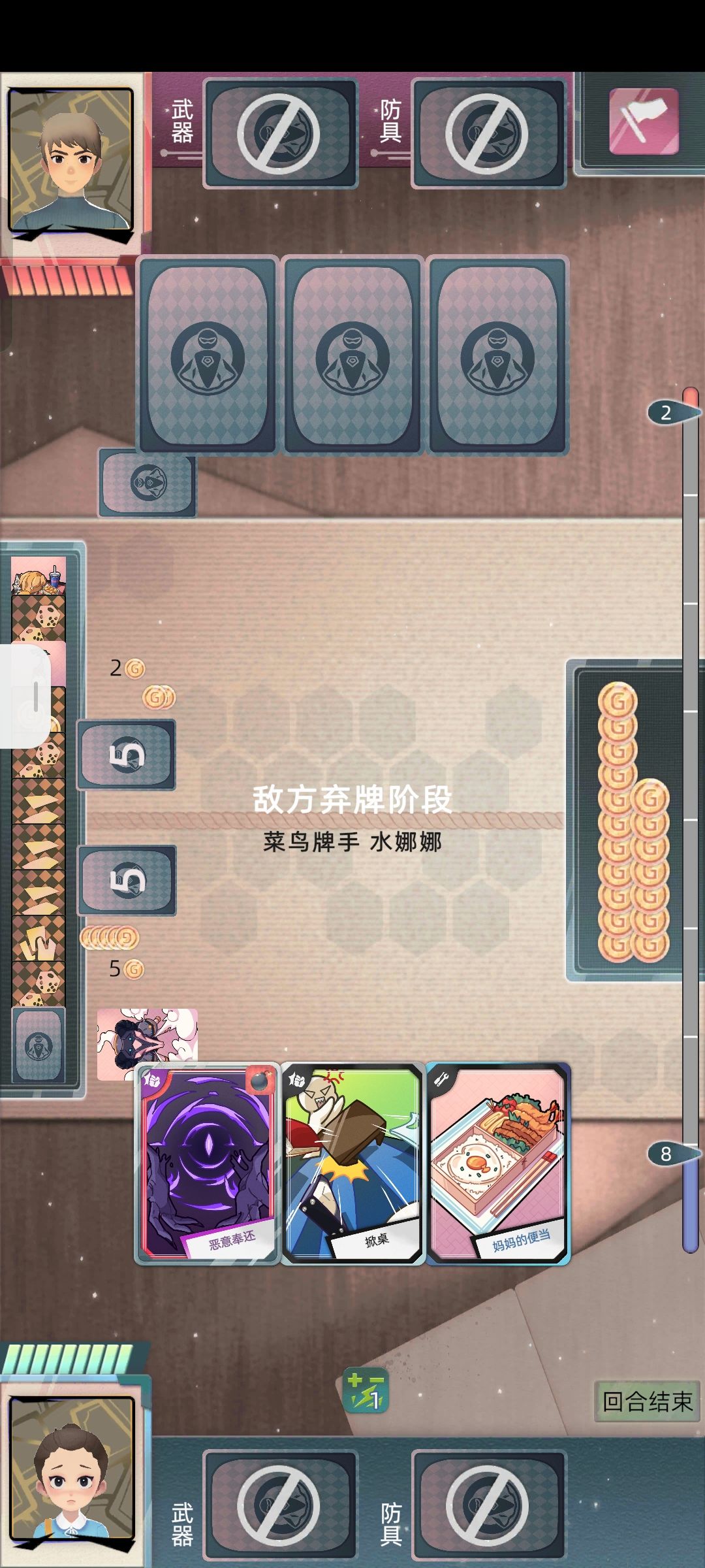 卡牌游戏有bug吧? 1