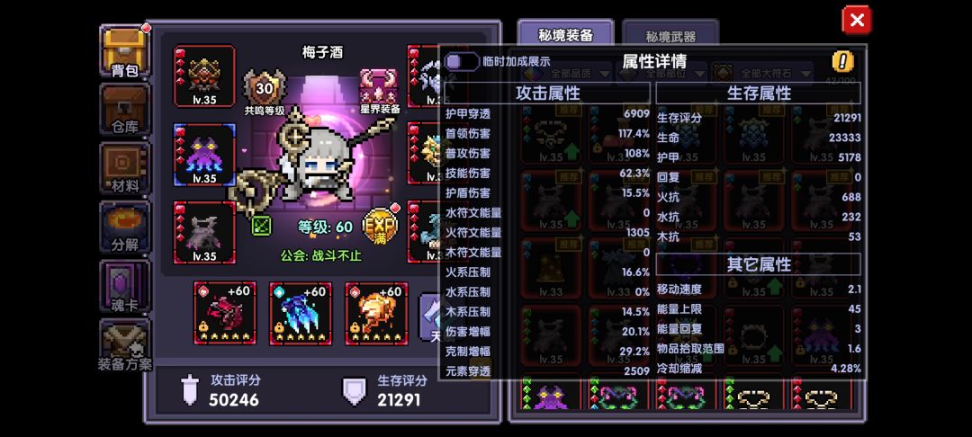 大佬们这个配置换新限定能提多少? 3