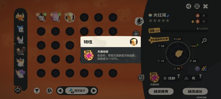 大佬们帮我分析一下截图