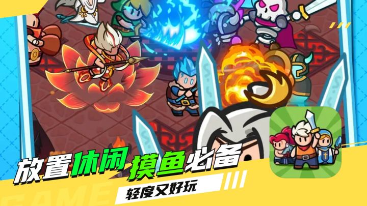 放置休闲,让你摸鱼再也不被老师发现截图