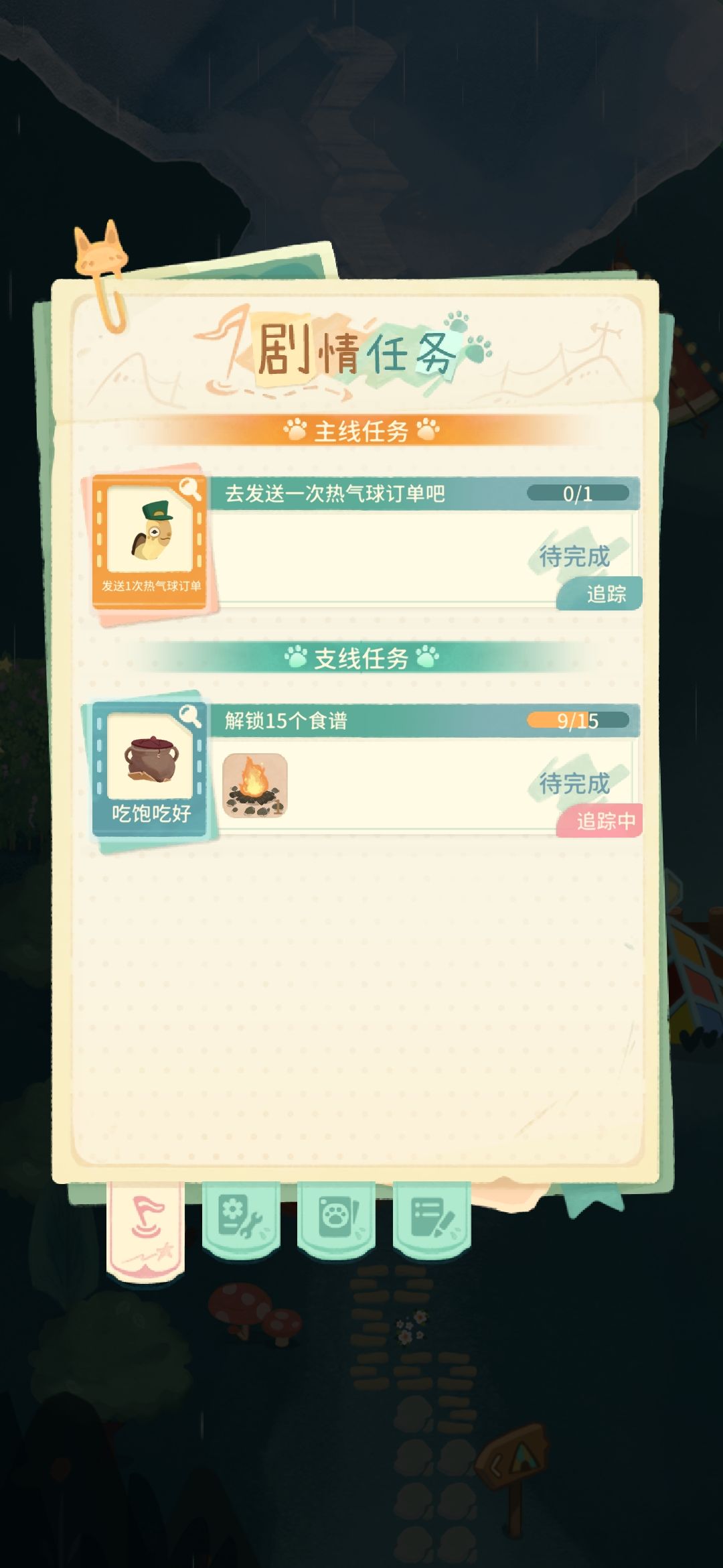 动态图片 1