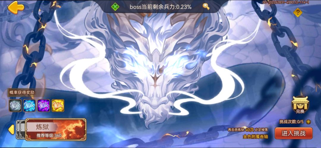 本来有点想吐槽差一点打死的 1