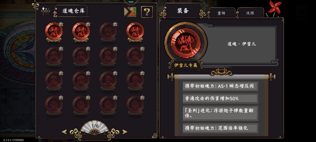 普攻 1