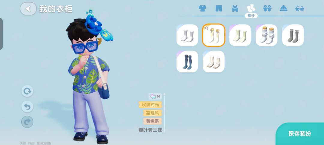 小镇‖新解·新构·新时·新尚之蓝色魅影 3