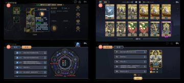 不朽守护者低级通地狱冒险