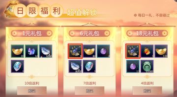 7月24日维护公告