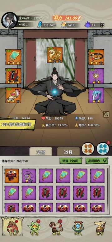 深渊攻略，一天轻轻松松几十亿伤害