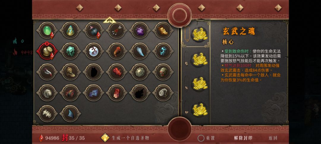 这两个是什么? 1