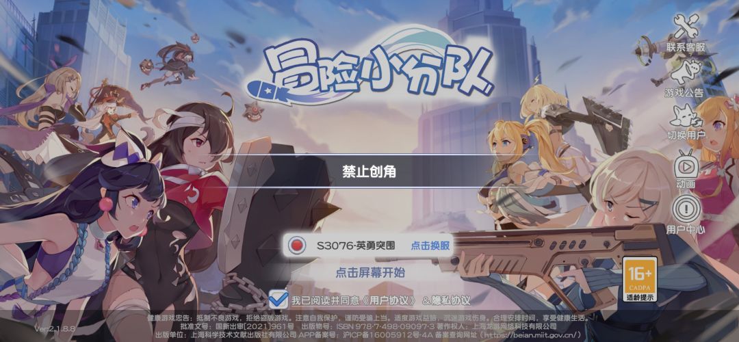 动态图片 1