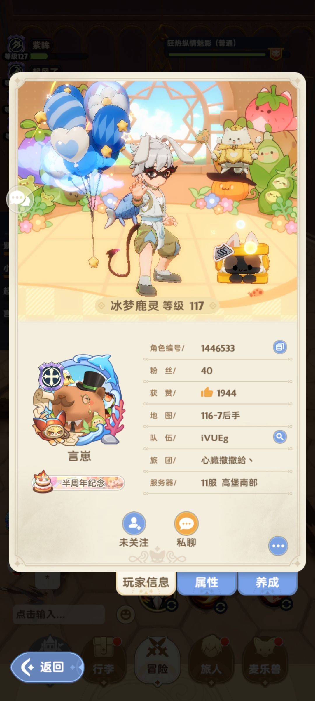 超级厉害的奶 1