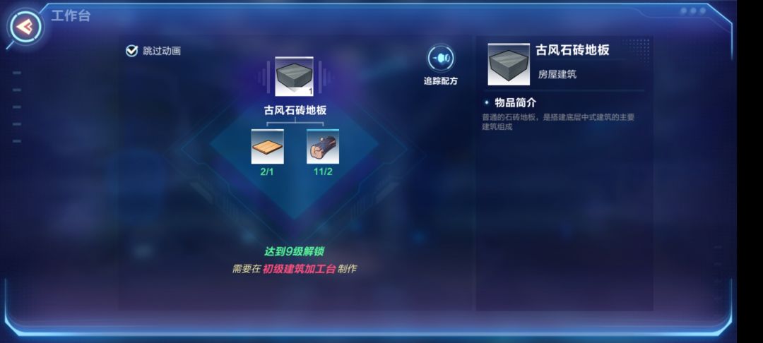 真就完成不了?解释解释!! 3