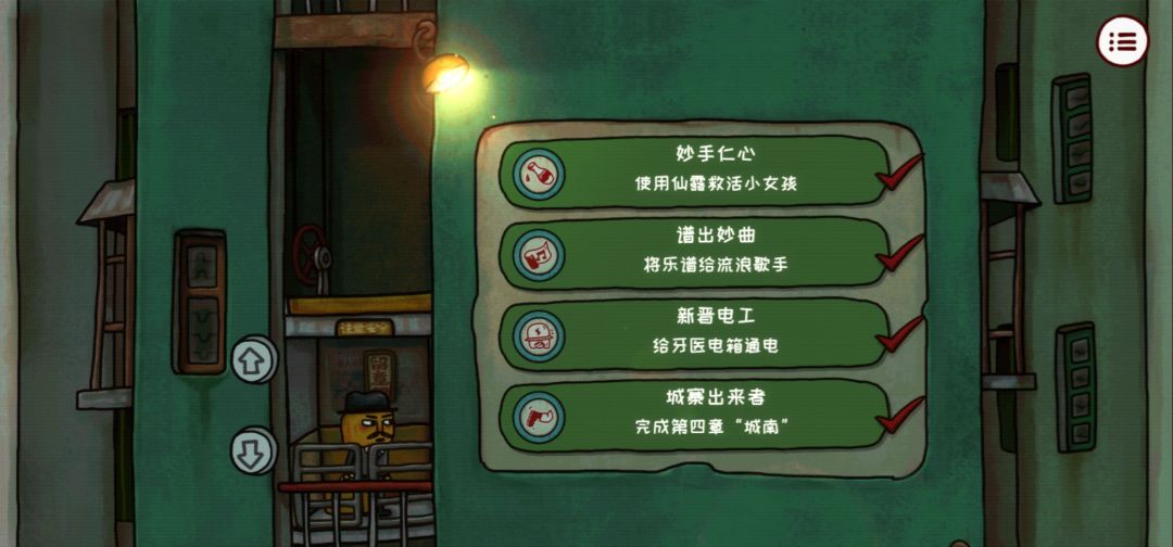 动态图片 4