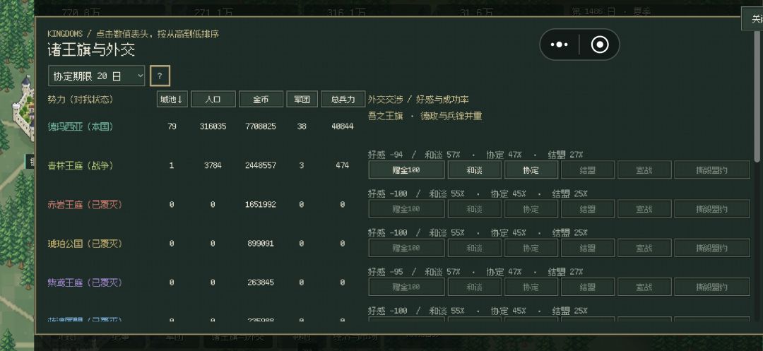 为什么总是打着打着跳出来啊 1