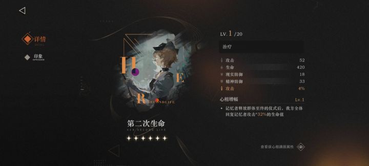 发现一个不锈钢新玩法截图