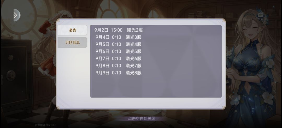 左右脑互搏？ 2