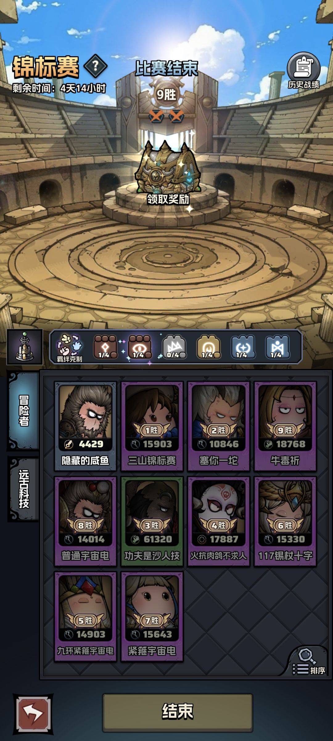 老萝卜出来修bug 1