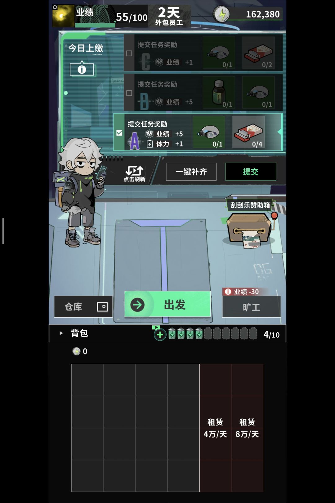 怎么换皮肤 2