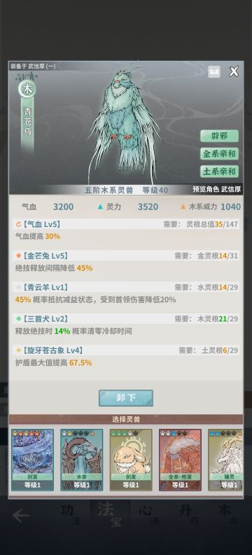 给小氪玩家的一些建议