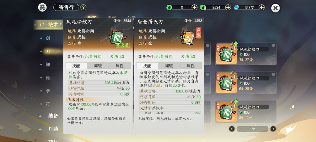这设计是不是有问题? 2