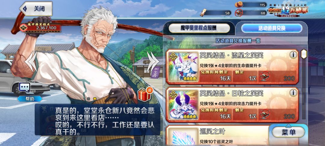 活动相关 1