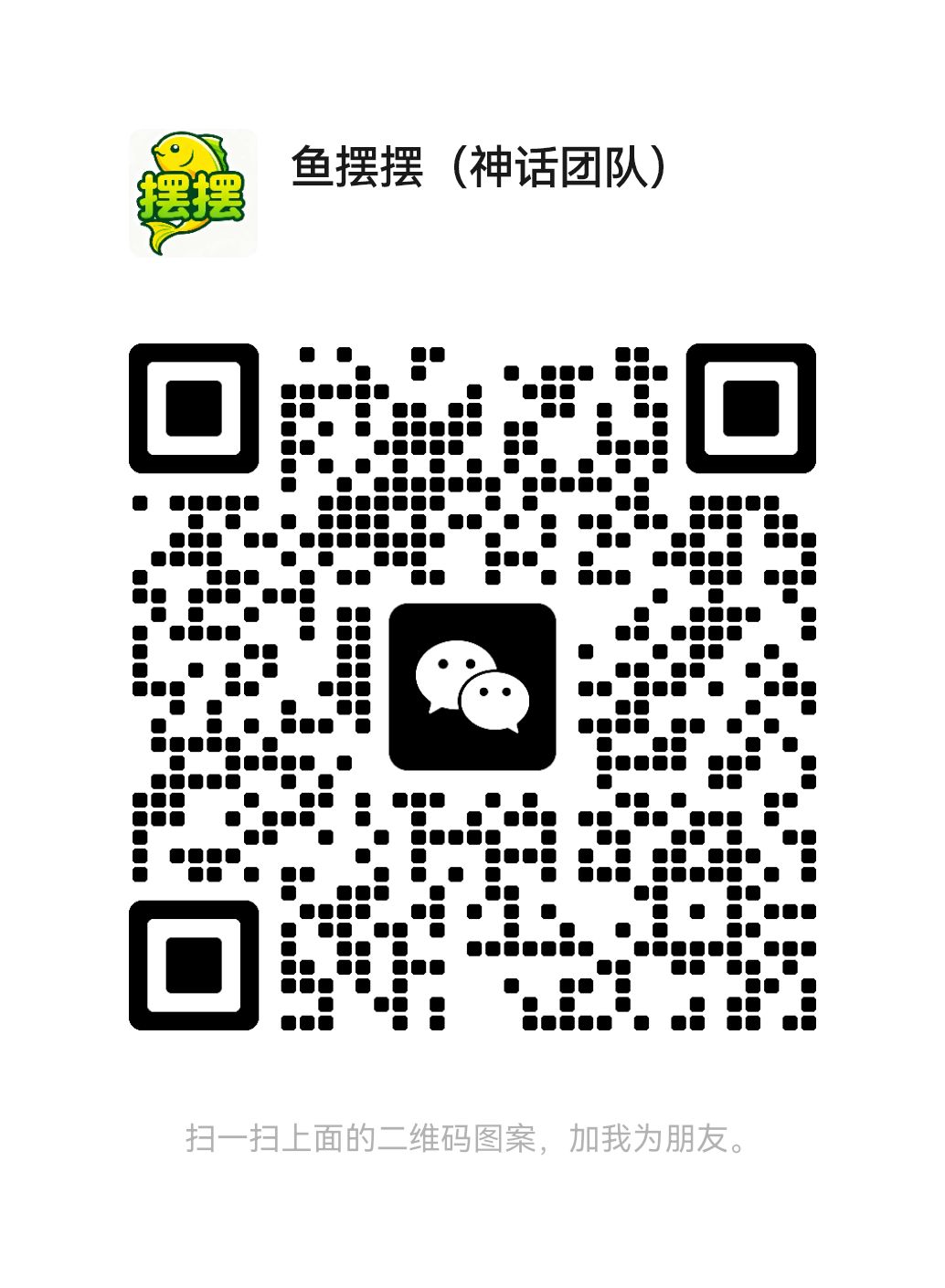 神话战神殿,招募活跃玩家,铁粉,骨灰级玩 2