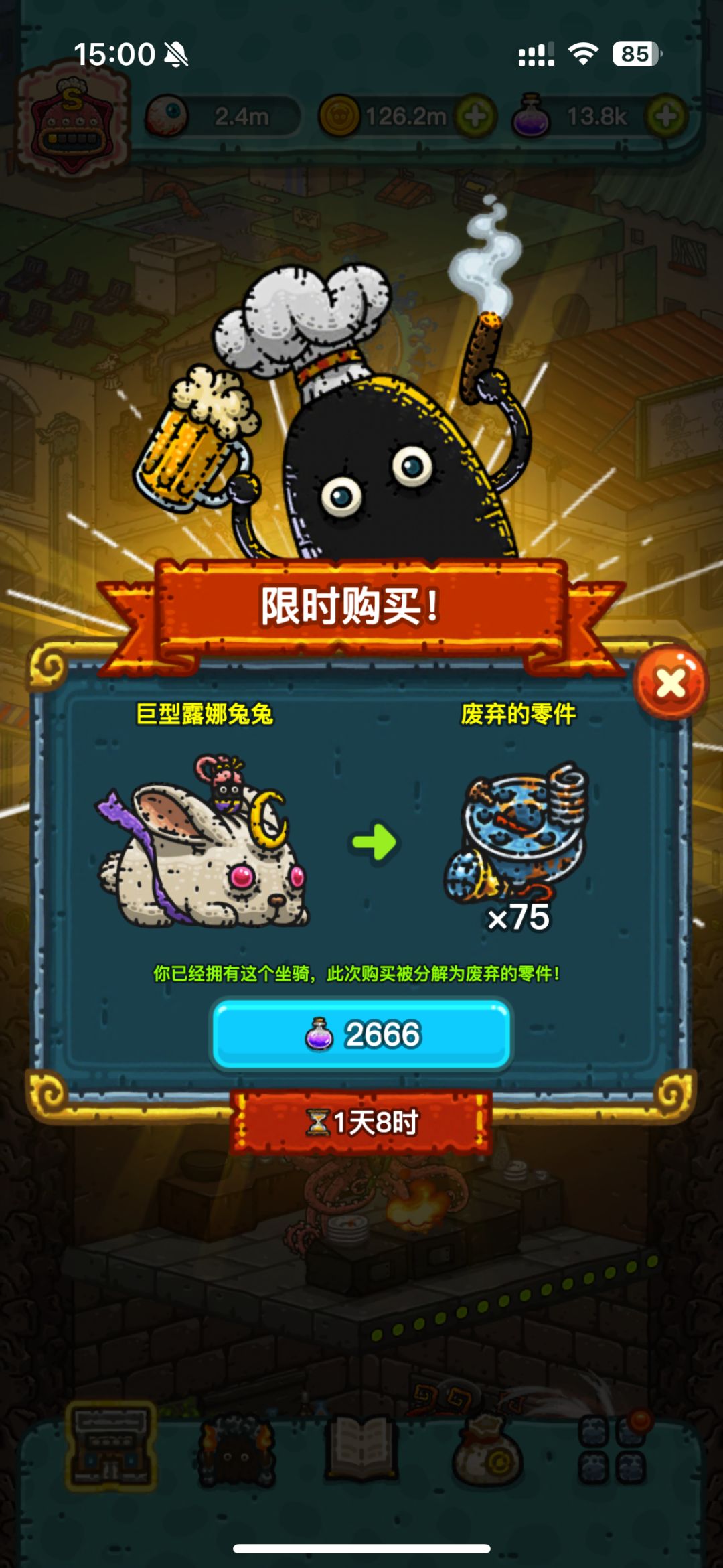 IOS 全球购 6.1-6.2（有玫瑰！！！） 3