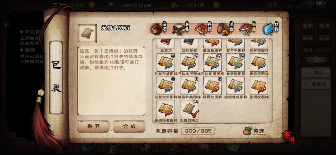 试了这么多感觉这是最稳的了 不用sl 2