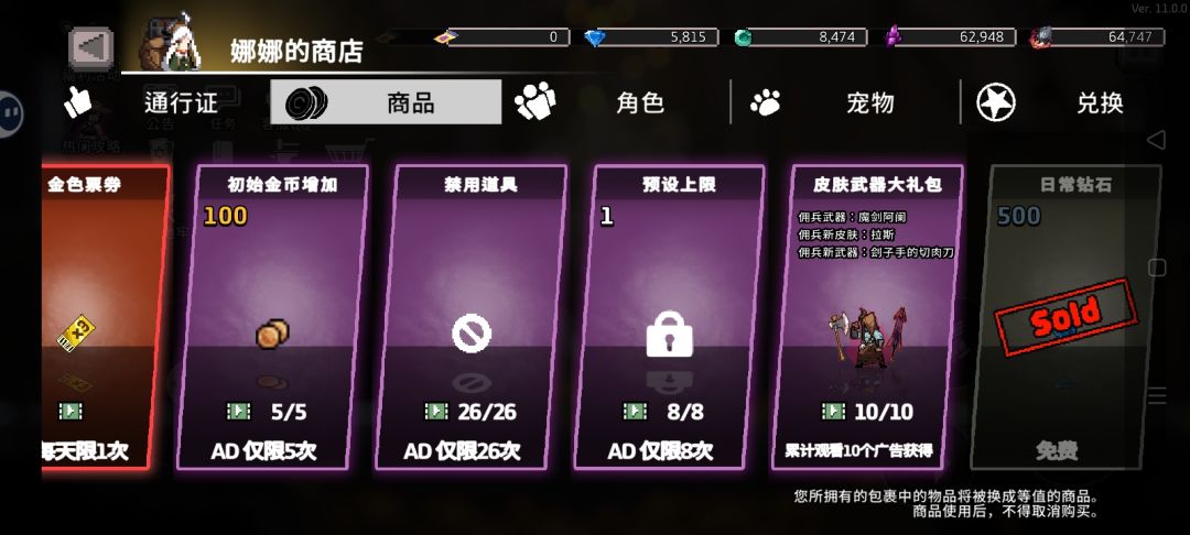 牛逼 2