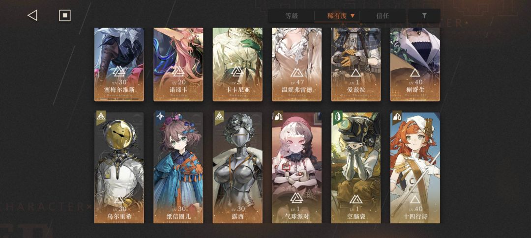萌新薪血队求救! 2