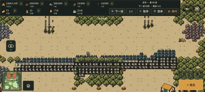 远哨射手yyds截图