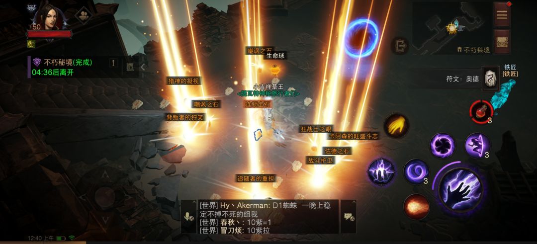 动态图片 1