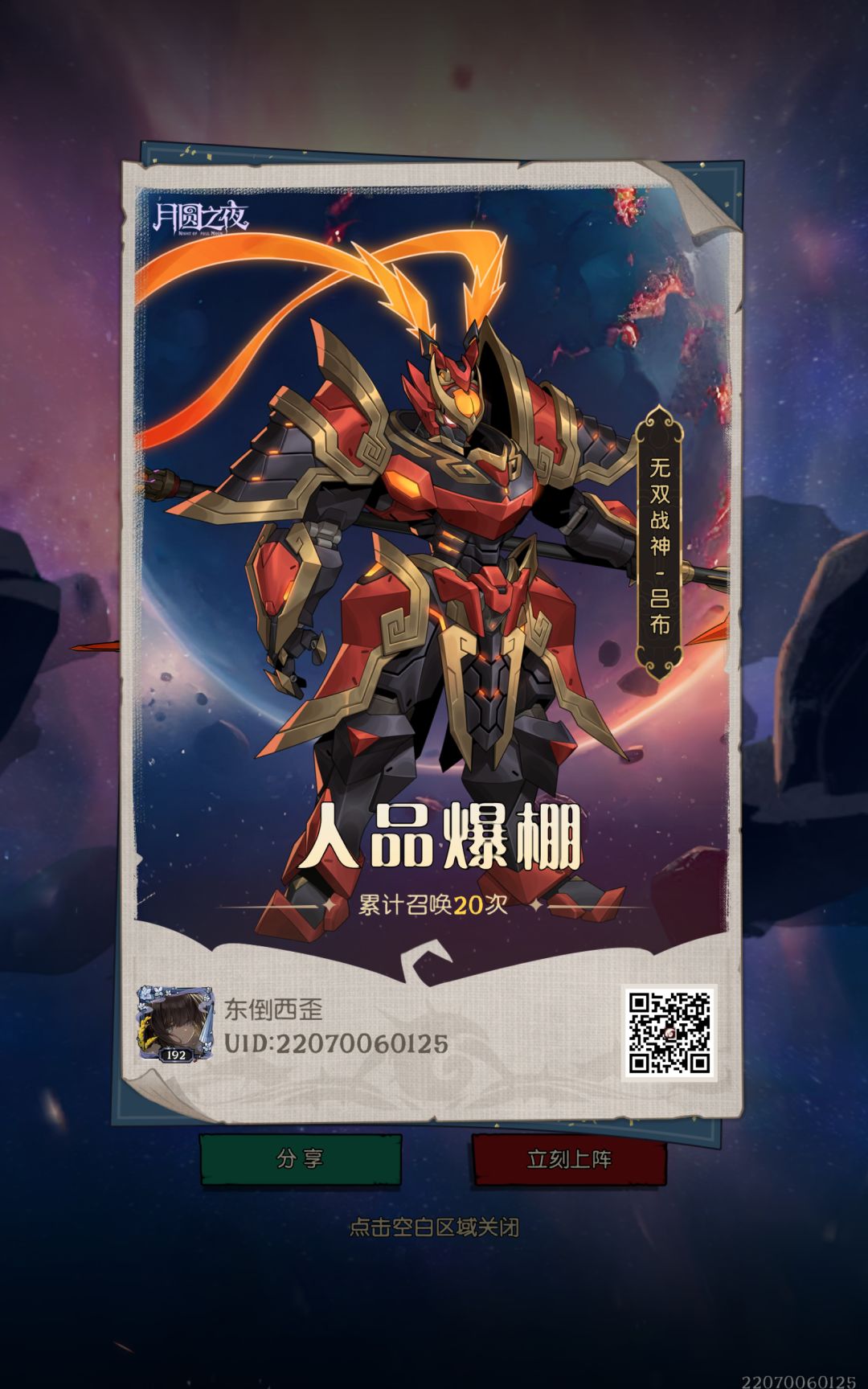 原来是能出一整只的 我还以为拼多多呢 2