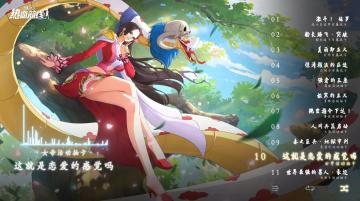 音乐专辑登场！「航海王热血航线・伙伴登场！」现已上线各大音乐平台！