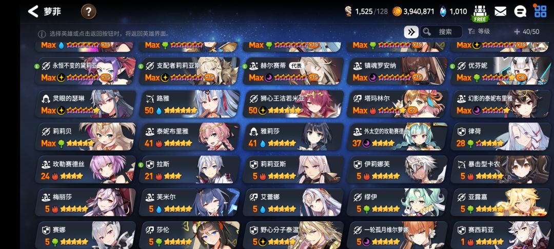怎么配队呀 1