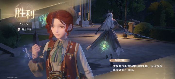 这游戏衣服换新可以洗点吗?截图