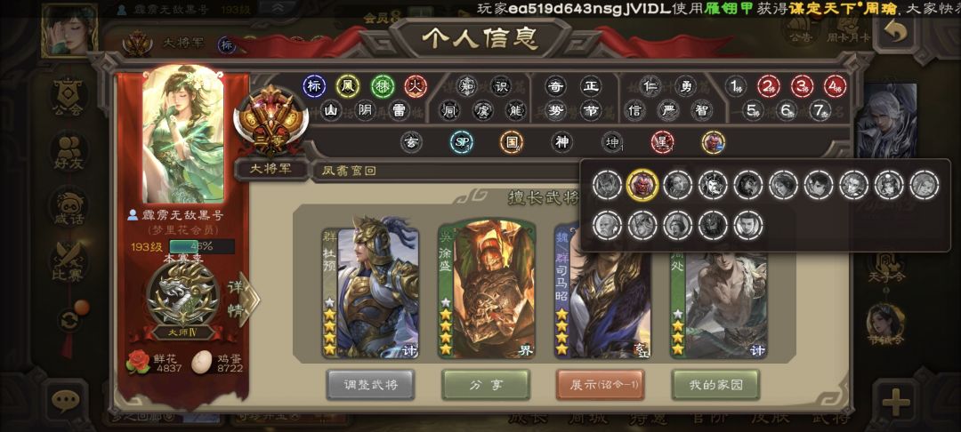 这对吗 1