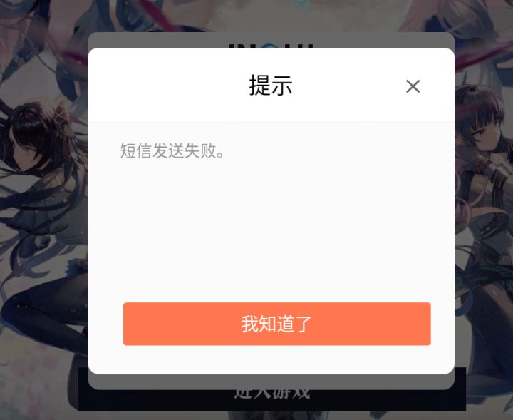 什么活你都能整出来啊截图
