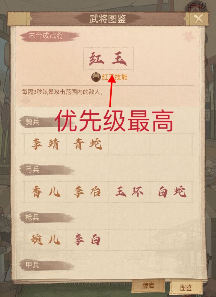 这城有良田保卫长安高分攻略截图